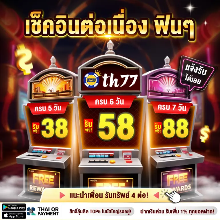 สล็อตมือถือ